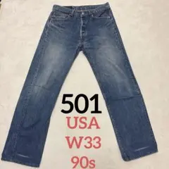 Item thumbnail for item 33efbca7-efc8-462e-9787-999ce744bc9e