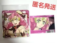 鬼滅の刃 バレンタイン ホワイトデー コースター クリアしおり 甘露寺蜜璃