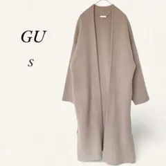 GU ロングニットカーディガン ニットコート ガウンコートS ベージュ
