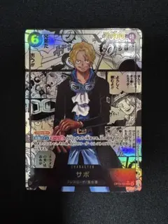 2026年最新】サボ コミパラの人気アイテム - メルカリ