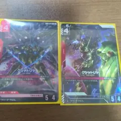 クシャトリヤLR+ LRセット