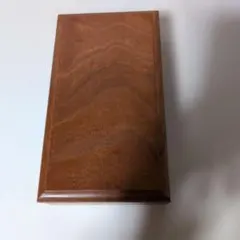 木製 　 文箱 ブラウン