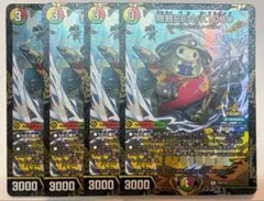 winner デュエルマスターズ