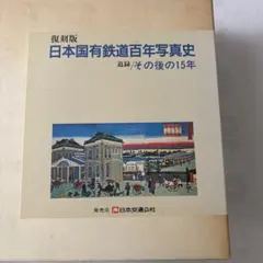 Item thumbnail for item 66f869d0-788a-4b8f-8ab6-5c21722661e5