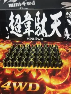 即日発送 超韋駄天 モータースタンド極 32個収納可能 - メルカリ