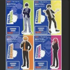 ブルーロック フジパン キャンペーン コラボ 当選品 アクリルスタンドセット 2026年最新】フジパン ブルーロックの人気アイテム - メルカリ