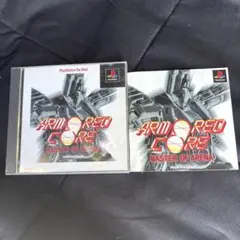 PS1 アーマードコア マスターオブアリーナ