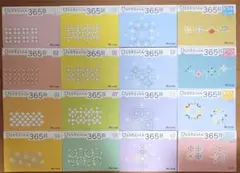 こぐま会 ひとりでとっくん365日全12冊+テスト4冊【未使用・未記入・未裁断】
