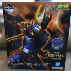 2026年最新】聖闘士星矢ⅤフェニックスBOXの人気アイテム - メルカリ