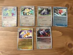 ★ポケカ　151 モンスターボールミラー　6枚　まとめ売り