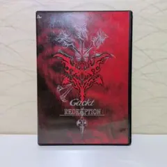 GACKT DVD VISUALIVE ARENA TOUR 2009 - メルカリ