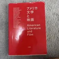 ピンズラー アメリカ 英語 III (American English III) - メルカリ
