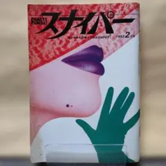 Item thumbnail for item e6aa254c-3fa5-45df-ae5b-d236567857b2