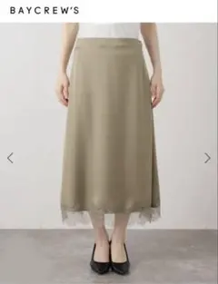 【新品、タグ付き】 スローブイエナ　サテンレーススカート