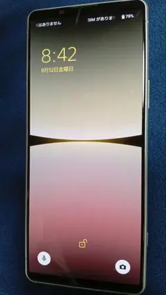【9/13 18:00まで】SONY Xperia 5 Ⅳ SOG09 ホワイト