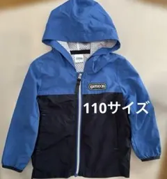 美品OUTDOOR PRODUCTS ウインドブレーカー 110 ブルー 男の子
