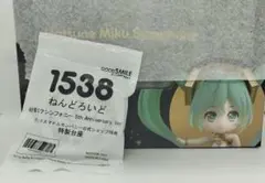 特典正規品　ねんどろいど 初音ミク シンフォニー 5th Anniversary