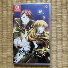 Switch うみねこのなく頃に咲