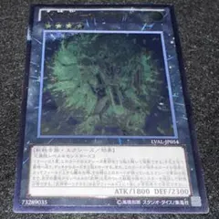 2026年最新】武神帝 ツクヨミ レリーフの人気アイテム - メルカリ