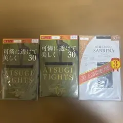 【新品】タイツまとめ売り