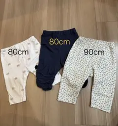 ベビー スパッツ レギンス 3枚セット 80cm 90cmのサムネイル