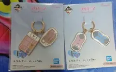 プリキュア 一番くじ F賞メタルチャーム 2種セット