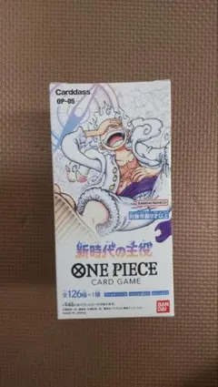 ONE PIECEカードゲーム 新時代の主役 1ボックス 未開封