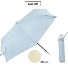 because ビコーズ 折りたたみ傘