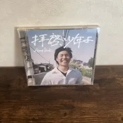 Item thumbnail for item 5449bc17-cb8f-4438-97a1-a4411298aa42