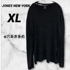 【ヴィンテージ】JONES NEW YORK ダメージ加工 リブニット XL