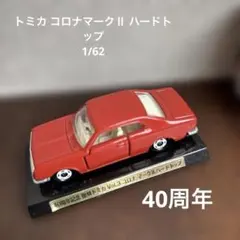 はーちゃん☆様 リクエスト 2点 まとめ商品