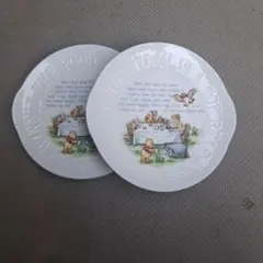 プーさん ウィニー・ザ・プー 大皿 26㎝ 2枚セット