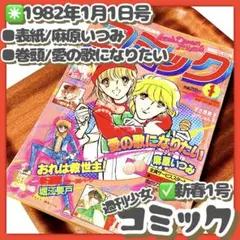 2025年最新】山内要の人気アイテム - メルカリ
