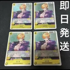 ベガパンクデッキ ハイレア フラシボニー付き 2026年最新】黄ベガパンク デッキの人気アイテム - メルカリ