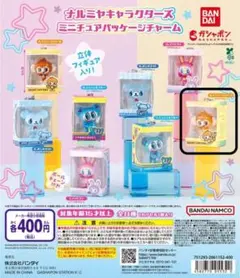ナルミヤキャラクターズ ミニチュアパッケージチャーム デイジーラヴァーズ 橙
