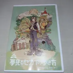 2025年最新】夕溜まりのしおりの人気アイテム - メルカリ