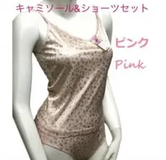 キャミソール＆　ショーツ　レディースインナー　婦人　下着　総柄プリント