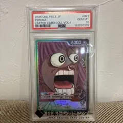 【1060】ペローナ L リミテッドカードコレクションCGC10 PSA10相当 1060】ペローナ L リミテッドカードコレクションCGC10 PSA10相当
