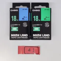 あり☆様 リクエスト 2点 まとめ商品