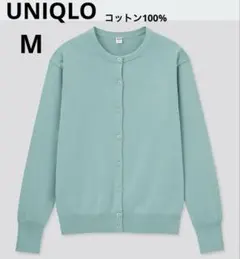 UNIQLOスーピマコットン　クルーネック　カーディガン　長袖　パステル