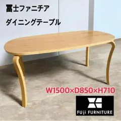2026年最新】FUJI FURNITURE ダイニングテーブルの人気アイテム - メルカリ