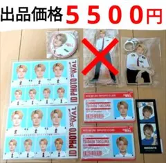 2026年最新】瀧澤翼の人気アイテム - メルカリ