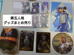 IdentityⅤ　グッズ　まとめ売り　スイパラなど
