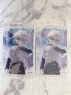 HUNTER×HUNTER　イタジャガ　キルア　ノーマル　2枚セット