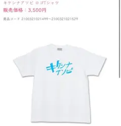 2026年最新】クリープハイプ Tシャツ xlの人気アイテム - メルカリ
