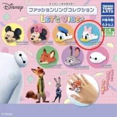 ディズニーキャラクター　ファッションリングコレクション　デイジーダック