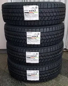 2026年最新】vrx3の人気アイテム - メルカリ