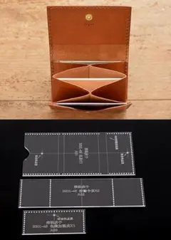 小銭 カード入れ コインケース 財布レザークラフトアクリル型セット