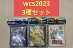 2026年最新】wcs スリーブの人気アイテム - メルカリ