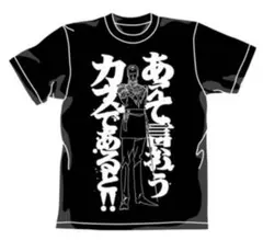 STARDOM 上谷沙弥 後楽園ホール限定 コラボTシャツ L 新品未開封
